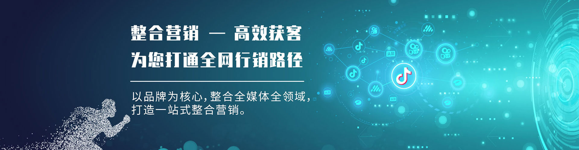 莒县搜索开户返点