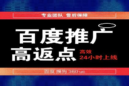 百度竞价托管案例分享：如何选择合适的关键词？