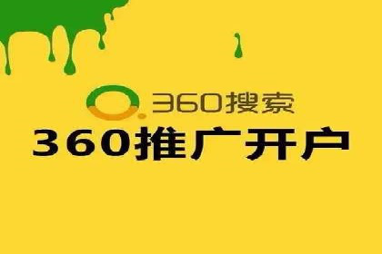SEM代运营托管公司成功案例：提升转化率的关键策略