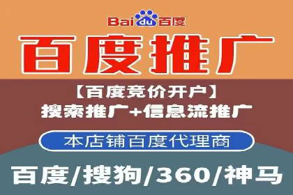 高效关键词竞价排名策略分享