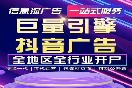 案例解析：SEM竞价代运营如何实现快速引流